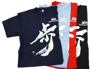 日体大 協賛Tシャツ SC相模原 on X: 
