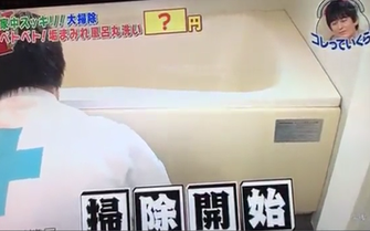 追い焚き配管洗浄　テレビ紹介