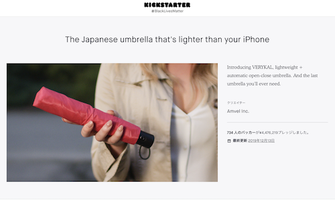 <Kickstarter>