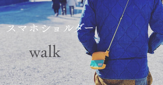 サイクルサコッシュ