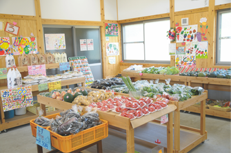 あじ彩館