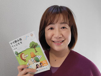 絵本よみきかせマイスター®　石田 智子さん
