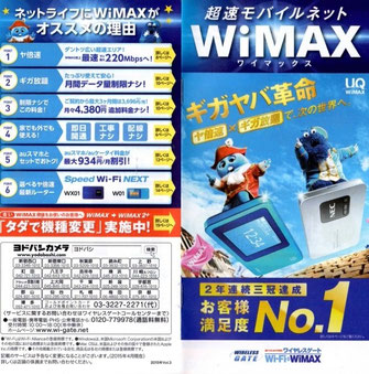 ☆いただいたパンフレットではよさそうです…。