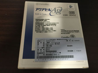 Convatec アクアセルAg