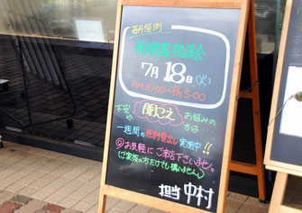 今月の補聴器相談会は7月18日（火）の開催となります。