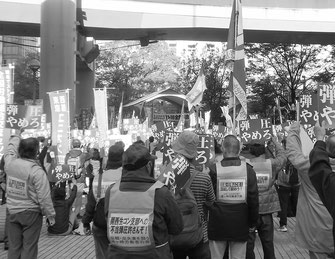 「関西地区生コン支部」への弾圧に反撃する集会（11月16日、大阪）