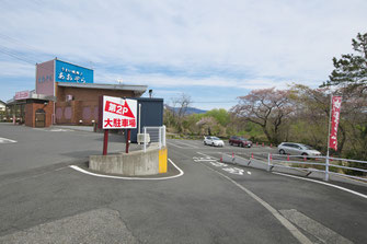 あおぞら バイパス店 駐車場