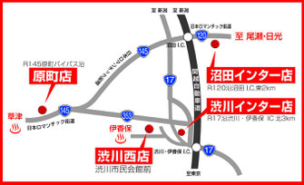 あおぞら　本店　バイパス店　沼田店　原町店