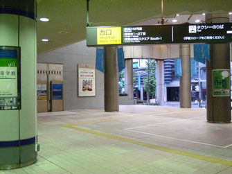 青葉台駅西口