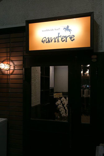 Worldwide bar cantera