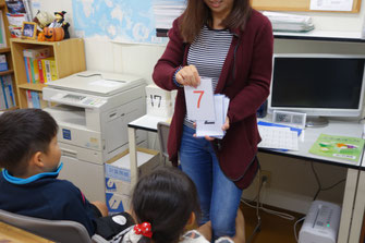 あゆみ学習塾