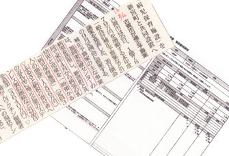 病児保育整備を報じる西日本新聞（月２６日）
