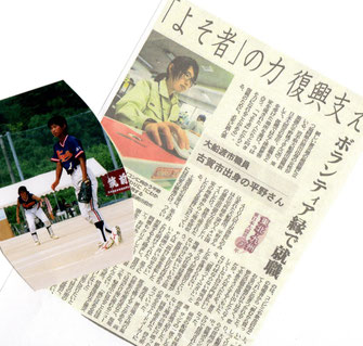 被災地の復興を支える