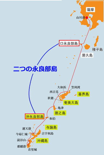 二つの永良部地図