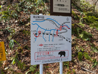 至るところで見かけるようになった熊出没注意情報