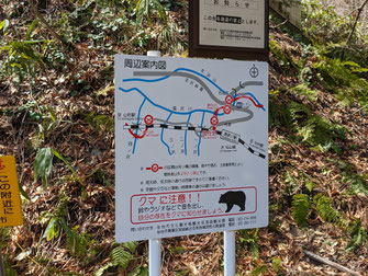 至るところで見かけるようになった熊出没注意情報