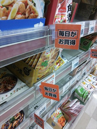 同じPOPで上がラミネート加工物で下がプラスチック板