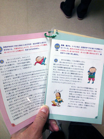 小冊子にはラミネート加工が最適かも