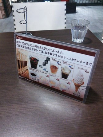 サイドメニューに最適な三角型のメニューです