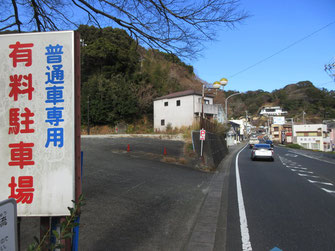 伊豆　不動産　東伊豆