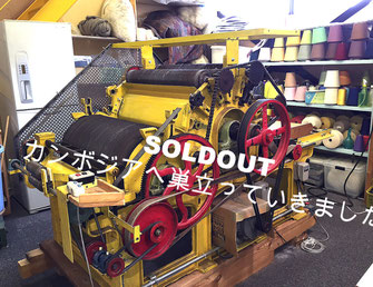撚糸機 かせ上げ ワインダー 販売 - ワイズテキスタイル 撚糸機 かせ上げ ワインダー 販売 - ワイズテキスタイル