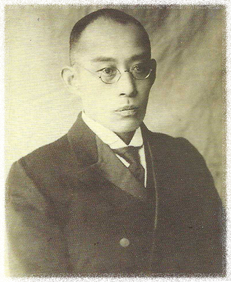 中山恒三郎家の歴史 - 武州川和・中山恒三郎家