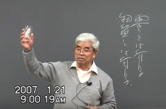 知花敏彦氏の動画 - 理想社会を考える会（かとう塾）