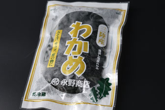 三陸産わかめ 250g