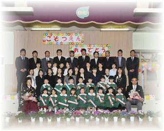 聖和第二幼稚園制服 pn-jambi.go.id