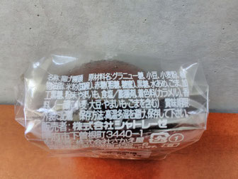 堺東 エステ