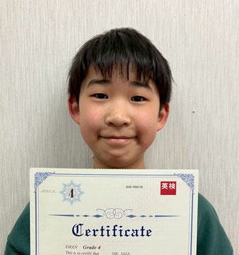 Eiken Test Grade 4 (Jan. 2026)　小学6年