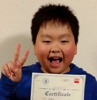 Eiken Test Grade 4 (Nov. 2025)　小学4年