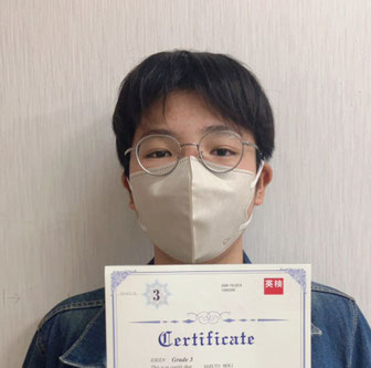 Eiken Test Grade 3 (Nov. 2025)　中学３年