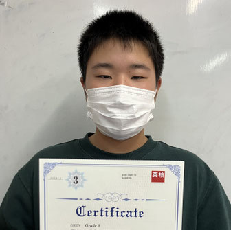 Eiken Test Grade 3  (Jun 2024)　中学１年