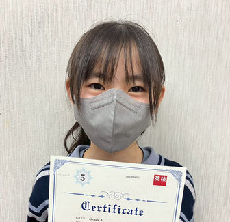 Eiken Test Grade 5 (Jan. 2026)　小学6年