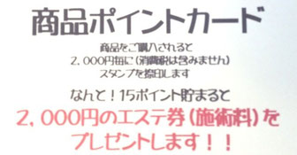 可児のエステ「心美」のブログ