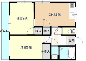 宿毛　アパート　マンション　2DK　駅近く　駐車場付き　避難地近く　安全