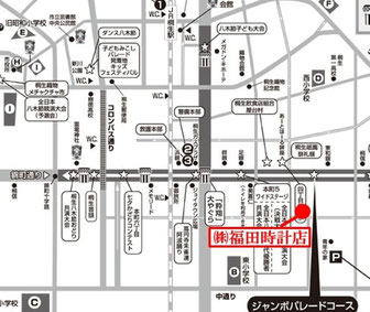 (株)福田時計店周辺の地図。クリックで拡大。