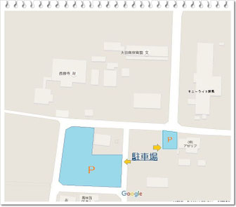 太田南保育園駐車場