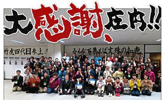 2014.02に開催されたFacebookビジネス活用実践塾”みんなで集えば文殊の知恵”　　講師山岸義浩さんに勉強会の様子を紹介いただきました。