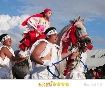 福辺克吉さん: 上総十二社祭り