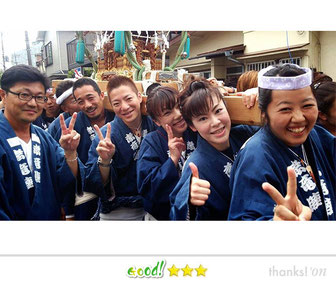 恵利子さん: 鹿島大神例大祭