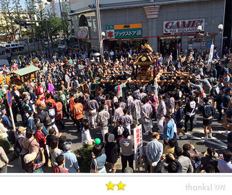 svanejyuさん: 赤羽馬鹿祭り