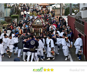 八重垣写真館さん: 山倉の鮭祭り