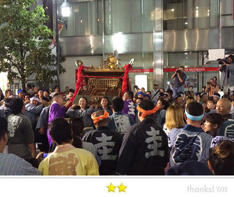 まさヤンさん: 第47回ふくろ祭り