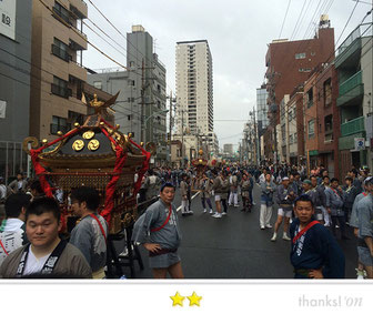 まさヤンさん: 素盞雄神社天王祭