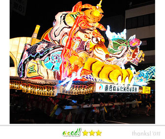 DAISUKEさん: 青森ねぶた祭