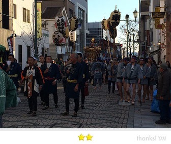恵利子さん: 高崎えびす講