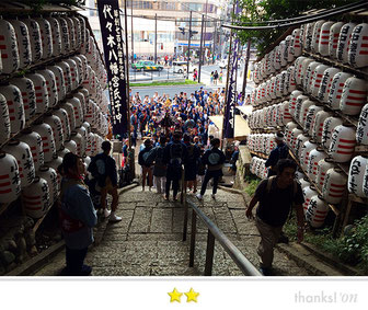 恵利子さん: 代々木八幡宮例大祭