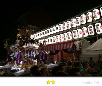 恵利子さん: 碑文谷八幡宮例大祭